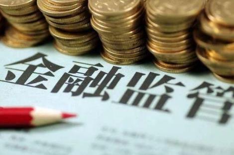 2026年金融监管总局行政许可实施程序规定最新