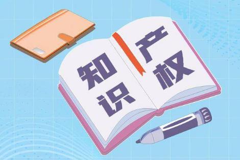 2026年武汉市知识产权促进和保护条例最新