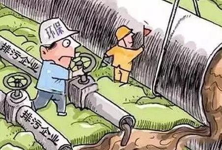 2026年山西省水污染防治量化问责办法最新