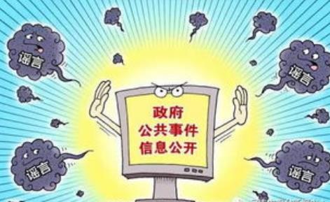 2026年四川省突发事件应急预案管理实施办法最新