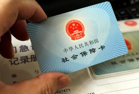 灵活就业人员社保要交多少年才能退休规定