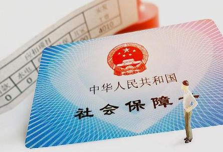 职工社保转灵活就业社保吃亏吗?