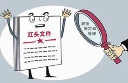 2026年重庆市规范性文件管理条例最新
