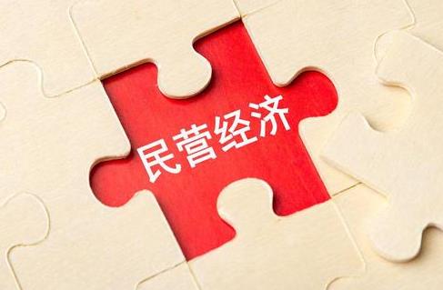 2026年黑龙江省民营经济发展促进条例最新