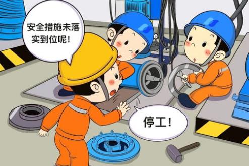 苏州市安全生产领域轻微违法行为不予行政处罚事项清单(2026版)