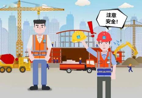 2026年门源回族自治县安全生产问题隐患举报奖励办法最新