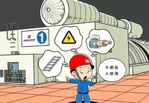 2026年刚察县安全生产举报奖励办法最新