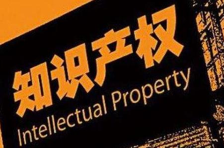 2026年安徽省知识产权保护和促进条例最新