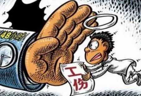 2026年四川省工伤赔偿标准及费用规定最新