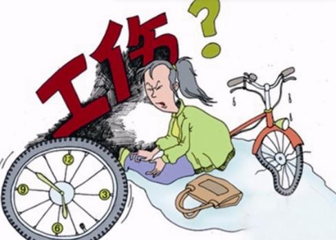 2026年海南省工伤赔偿标准及费用规定最新