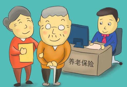 2026年农村养老保险缴费年限规定最新