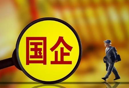 国企职工退休待遇标准最新规定2026年