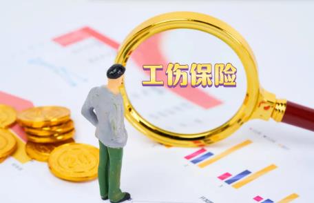 2026年十堰市工伤认定流程及赔偿标准规定最新