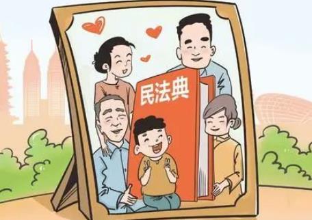 2026年中华人民共和国民法典婚姻家庭编的解释(二)全文