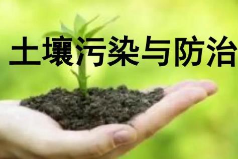 2026年承德市土壤污染防治条例最新