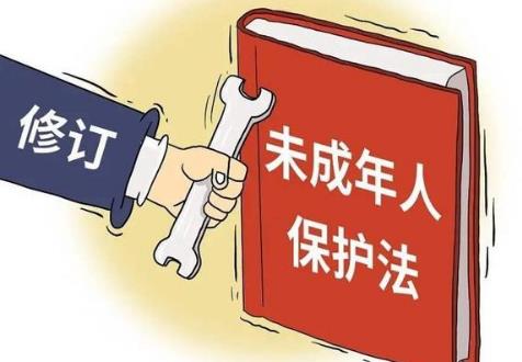 预防未成年人犯罪
